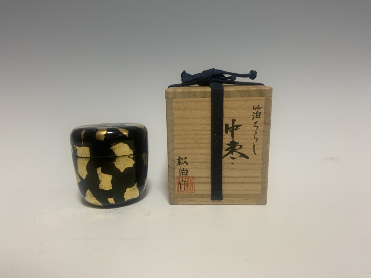 棗 - 京都 大徳寺近くお茶道具の買取・販売・体感「さわだ」