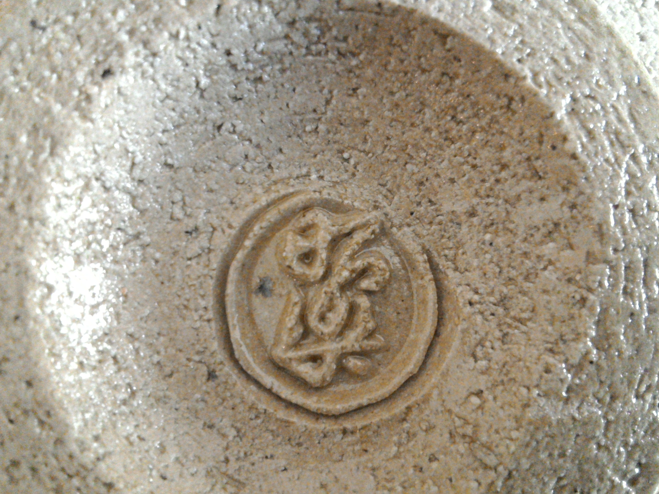 買取作家》佐々木昭楽（虚室） - 京都 大徳寺近くお茶道具の買取