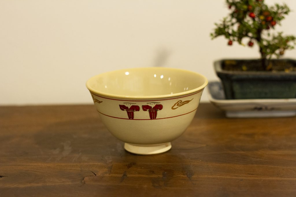 《販売》三代 大塩昭山作 -奈良絵茶碗- - 京都 大徳寺近くお茶道具の 