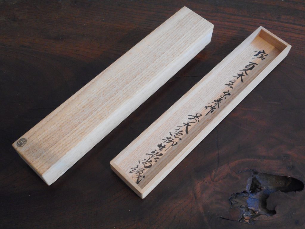 橋本紹尚　利休型茶杓　夕涼み 橋本紹尚 利休型茶杓 夕涼み