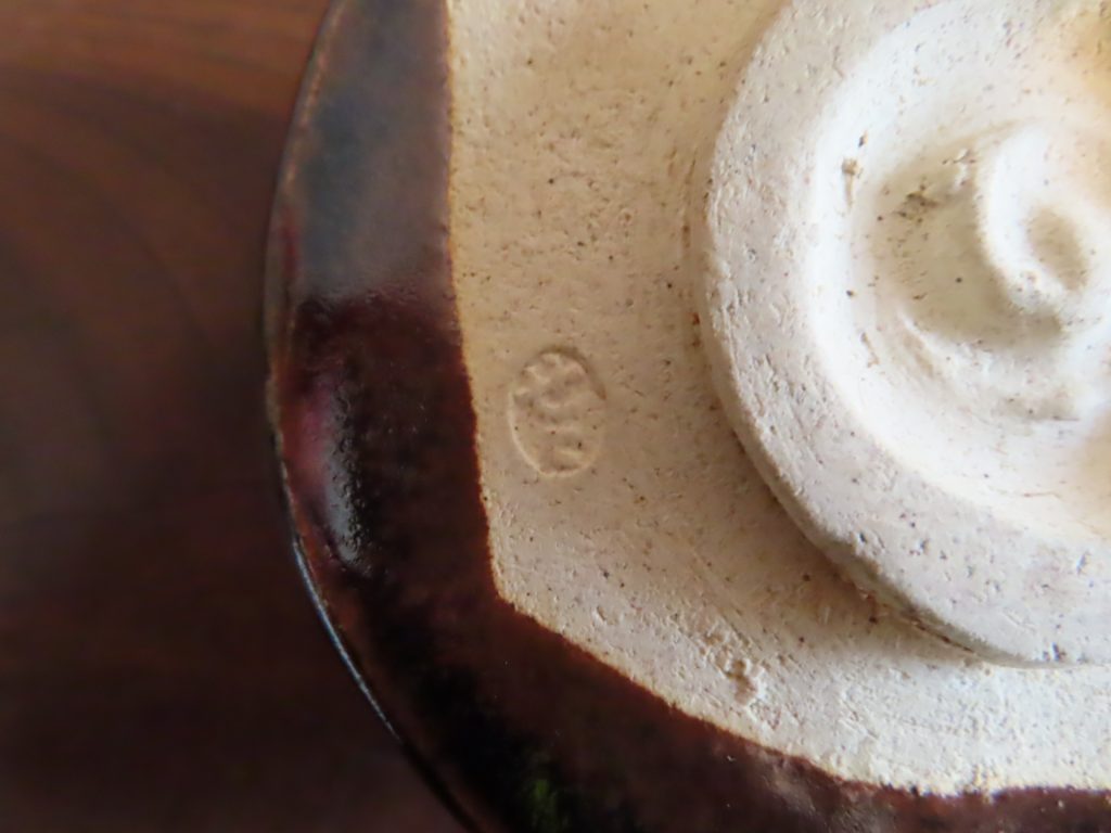 膳所陽炎園陶印