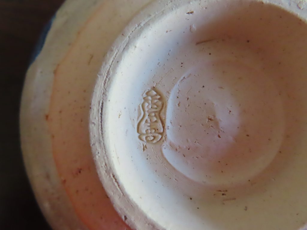 九代土屋善四郎雲善陶印