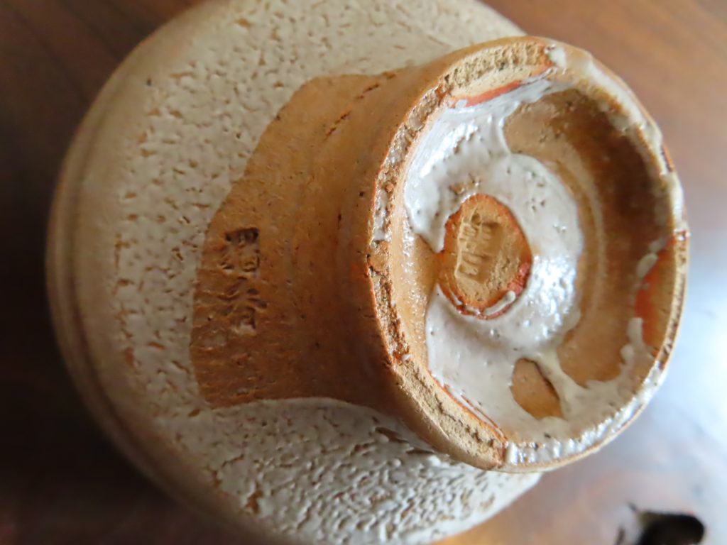 十四代松林（朝日）豊斎・猶香庵、陶印